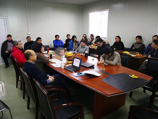 上海國強生化全體員工舉行年終總結茶話會
