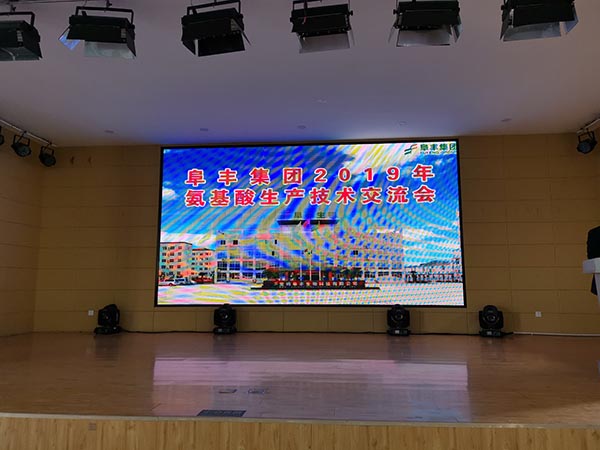 公司郭總一行受邀參加阜豐集團氨基酸技術交流會